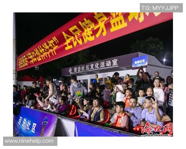 亿篮球引领新潮流打造全民健身新平台与篮球文化新体验