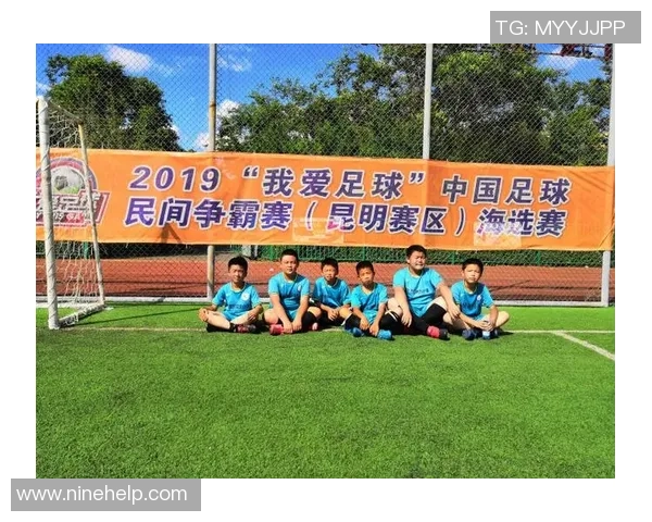 广东竹料足球基地助力青少年足球发展与体育文化传播新篇章
