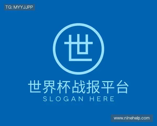 知道世界杯中文网
